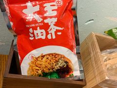 -大王油茶(磁器口店)