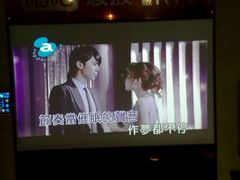 android_upload_pic-唱吧麦颂KTV(东胜港悦广场店)