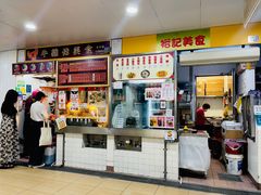 -下环街市熟食中心
