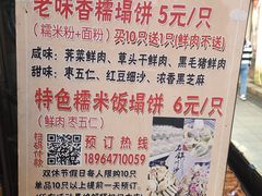 -老味茶屋(川沙老街店)