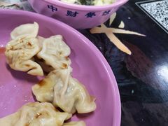 蒸饺-中央财经大学-食堂