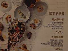 -AZUR聚(香格里拉饭店)