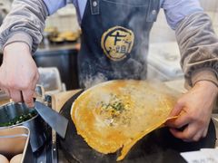 招牌鸡蛋饼-卞姐蛋饼(陕西南路店)