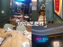 -章记星洲 · 新加坡餐厅(望京店)