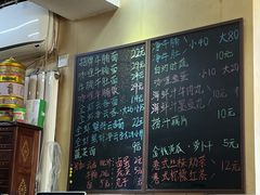 -香港久记牛腩云吞面(友好广场店)