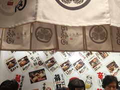 -天妇罗内顺田(罗湖店)
