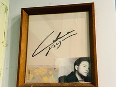 -芙蕾哥哥souffle