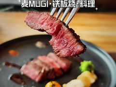 -麦MUGI铁板烧日式料理