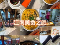 -聚鑫阁江浙菜·非遗传承技艺(青村帝华园店)