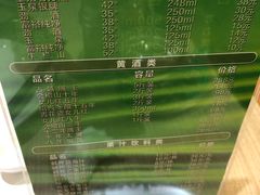 -六泰居·尔滨地标·东北菜(泰山路店)