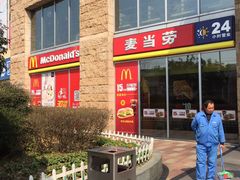 门面-麦当劳(百联西郊购物中心店)