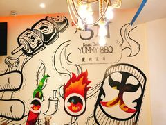-成都烧烤(川大店)