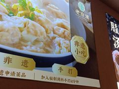 -老淮滨-蚌埠非遗小吃(淮河路店)