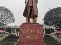 -聂荣臻元帅陈列馆