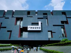 -广东省博物馆