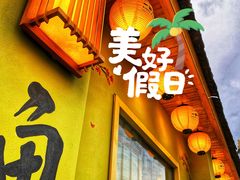 -云间粮仓