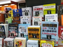 -三民书局(重庆南路店)