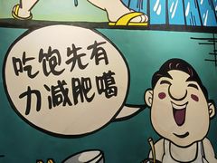 -大头力茶餐厅(花都融创茂店)