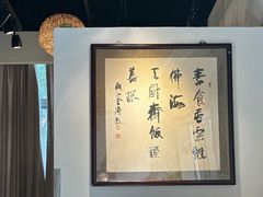 -天厨妙香素食餐厅(清华店)