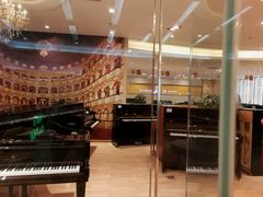 -柏斯音乐艺术中心·钢琴·吉他(世纪金源店)