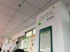 -深圳市人民医院(留医部)