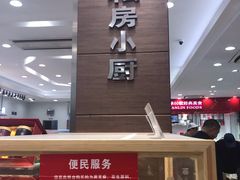 -上海市长春食品商店(淮海中路店)