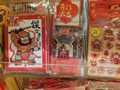 -九木杂物社(中心店)