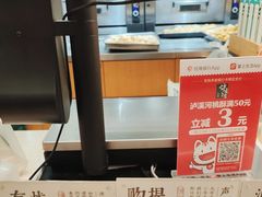 -泸溪河桃酥(凯德MALL太阳宫店)