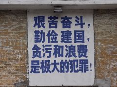 -柴油机1959创意园(IF1959文创园)