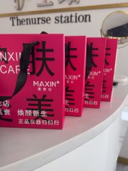 -美安心医美·美迪迈黄金微针·美拉美医疗美容