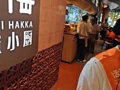 -话梅·客家小厨(东门店)