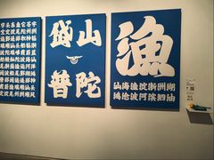 -宁波美术馆