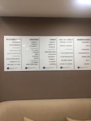 -素妍印象Ekrin Medi Clinic