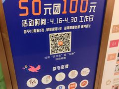 -点都德(千灯湖环宇城店)