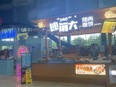 -融创茂(青岛店)