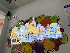 -花姨·老电影院果汁冰(开元店)