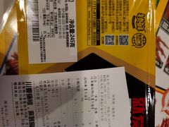 -周黑鸭(北京海淀区新中关店)