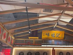 -味福记·本地特色菜(八一万达广场店)