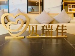 点击看大图 -裕月馨月子中心(滨江店)