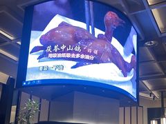 -谭厨中山传家菜.乳鸽.脆鲩鱼(华强北中航城店)