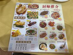 -吉莲利苑海鲜酒家(珠海拱北28年老字号店)