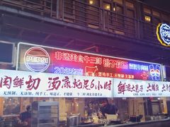 -霄汉牛三鲜湖北砂锅菜(万松园2店)