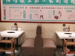 -阳坊胜利涮羊肉(阳坊老店)