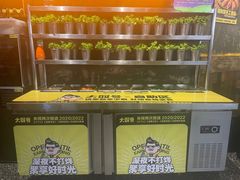 -大叹号·朝鲜族烤肉(潍坊泰华城店)