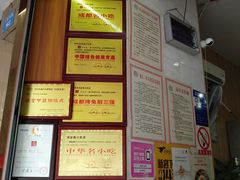 -鸿运兔·手撕烤兔(天府广场店)