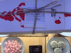 -阮大兴糕团(滨江宝龙店)
