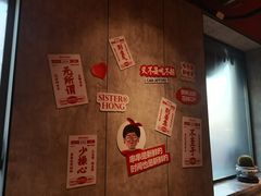 -宏姐串串香(宏伟路店)