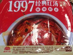 -傣妹火锅(南京东路一店)