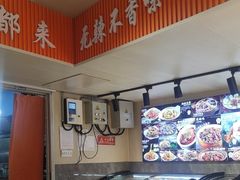 -东来土菜馆(民祥园路店)