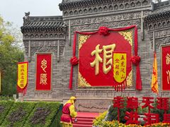 -大槐树寻根祭祖园